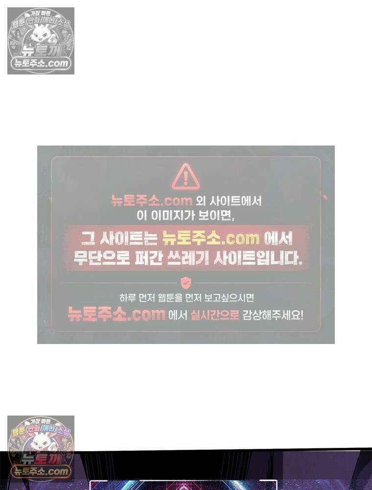 리부트 시스템 269화 2