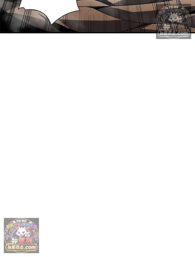 리부트 시스템 269화 24