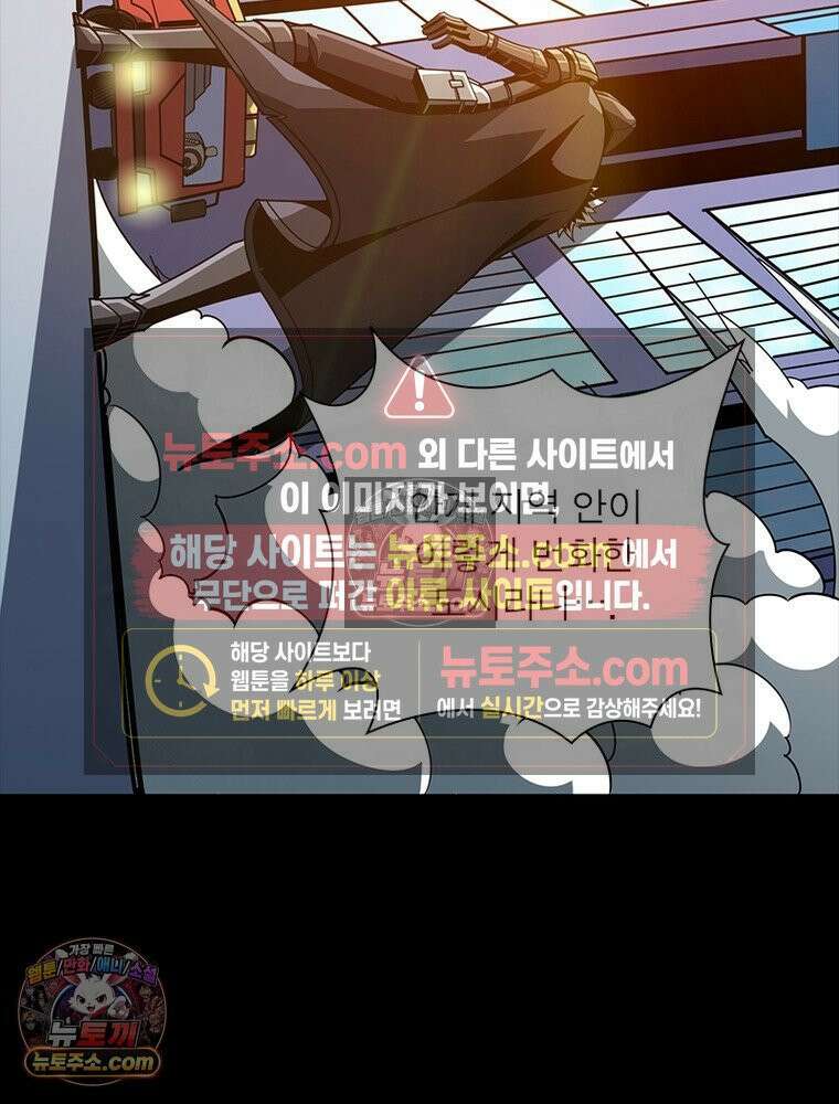 리부트 시스템 269화 30