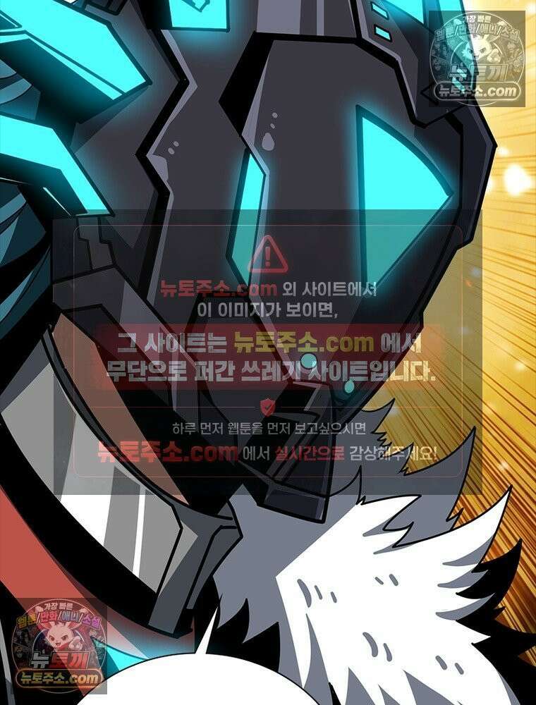 리부트 시스템 269화 36