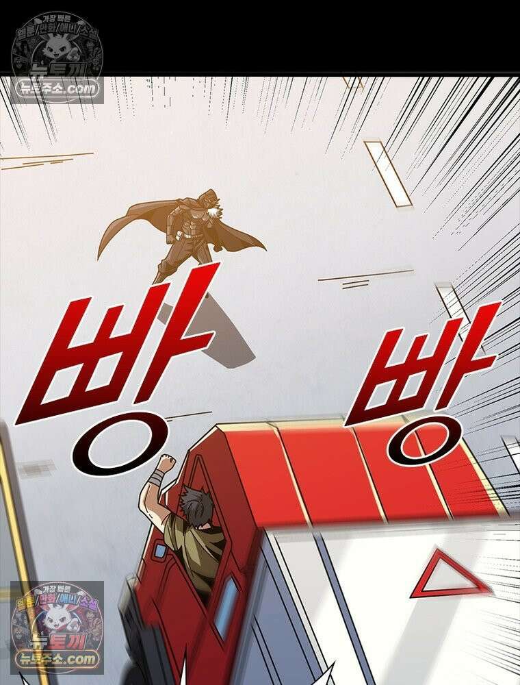 리부트 시스템 269화 40