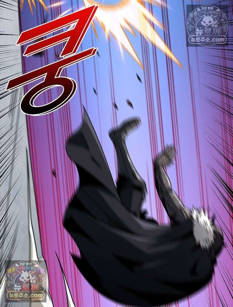 리부트 시스템 269화 47