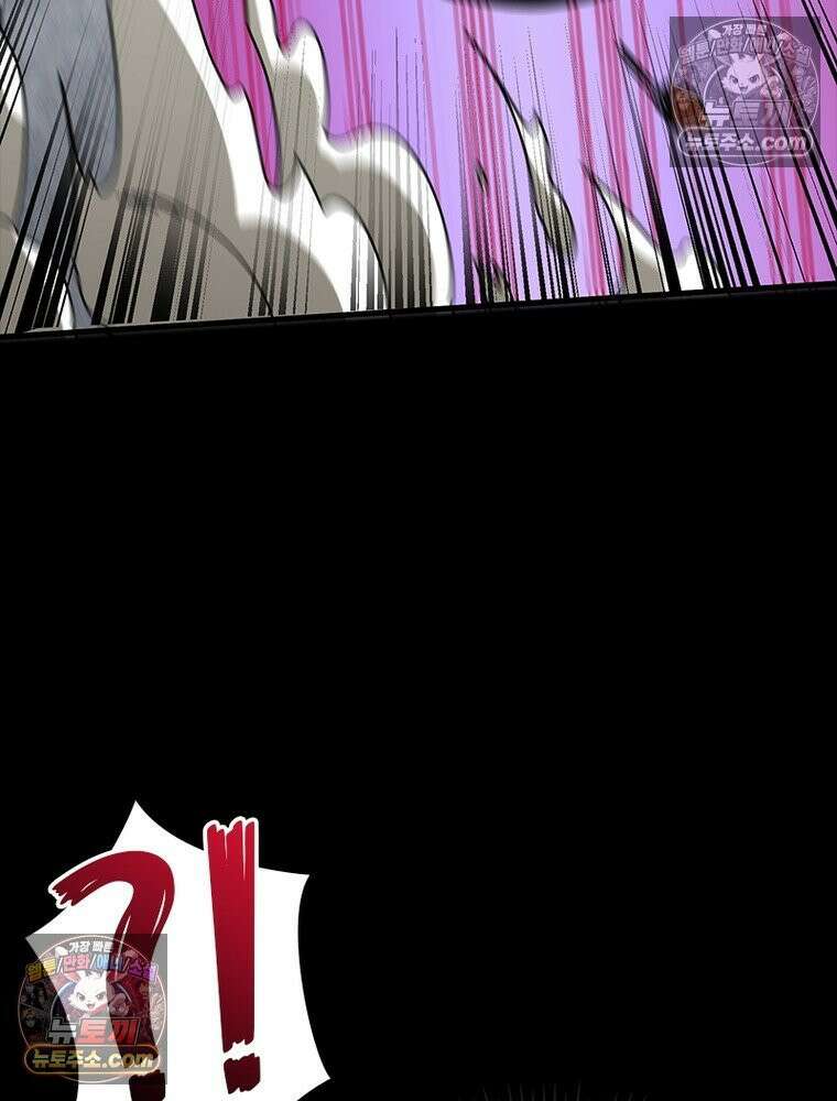 리부트 시스템 269화 48