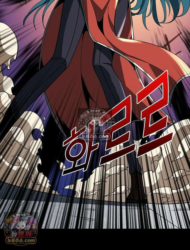 리부트 시스템 269화 60