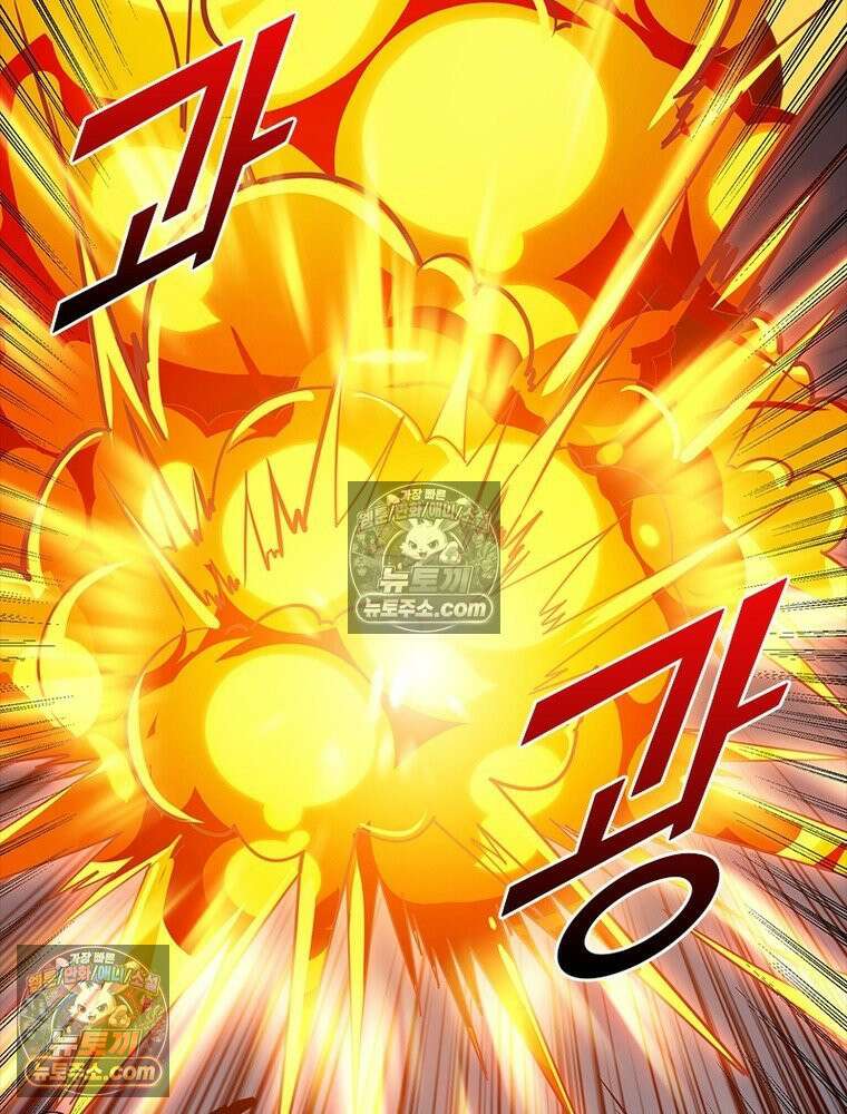 리부트 시스템 269화 104