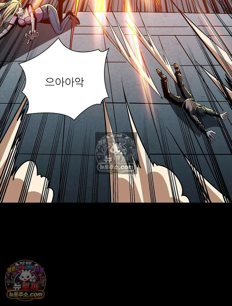 리부트 시스템 269화 105