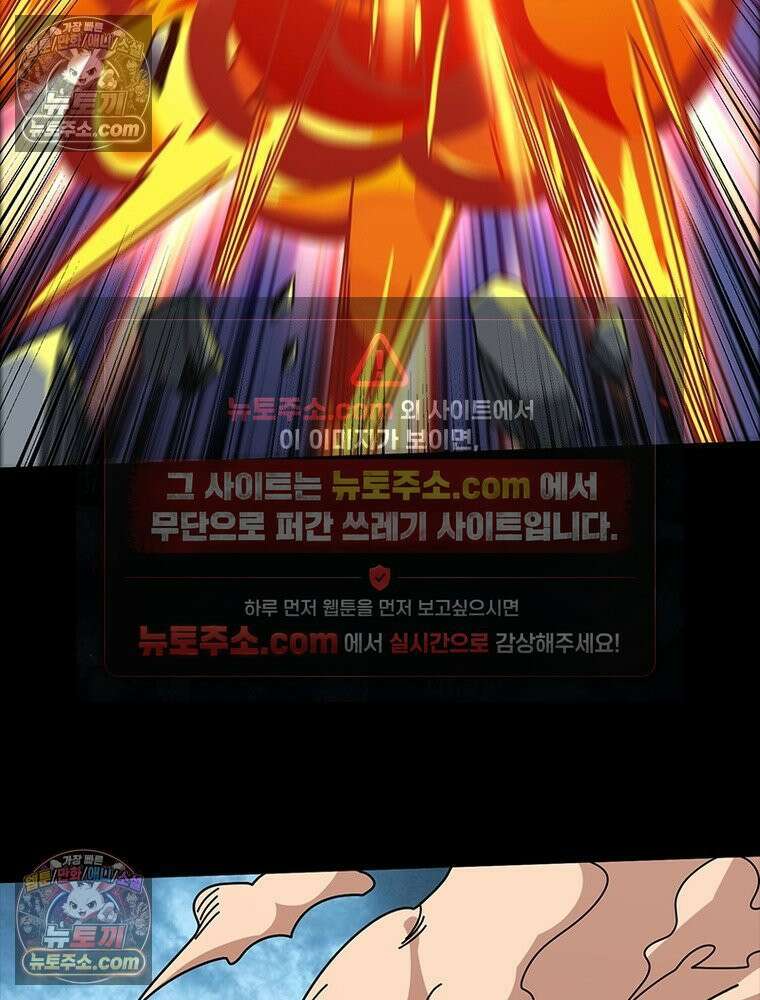 리부트 시스템 269화 126