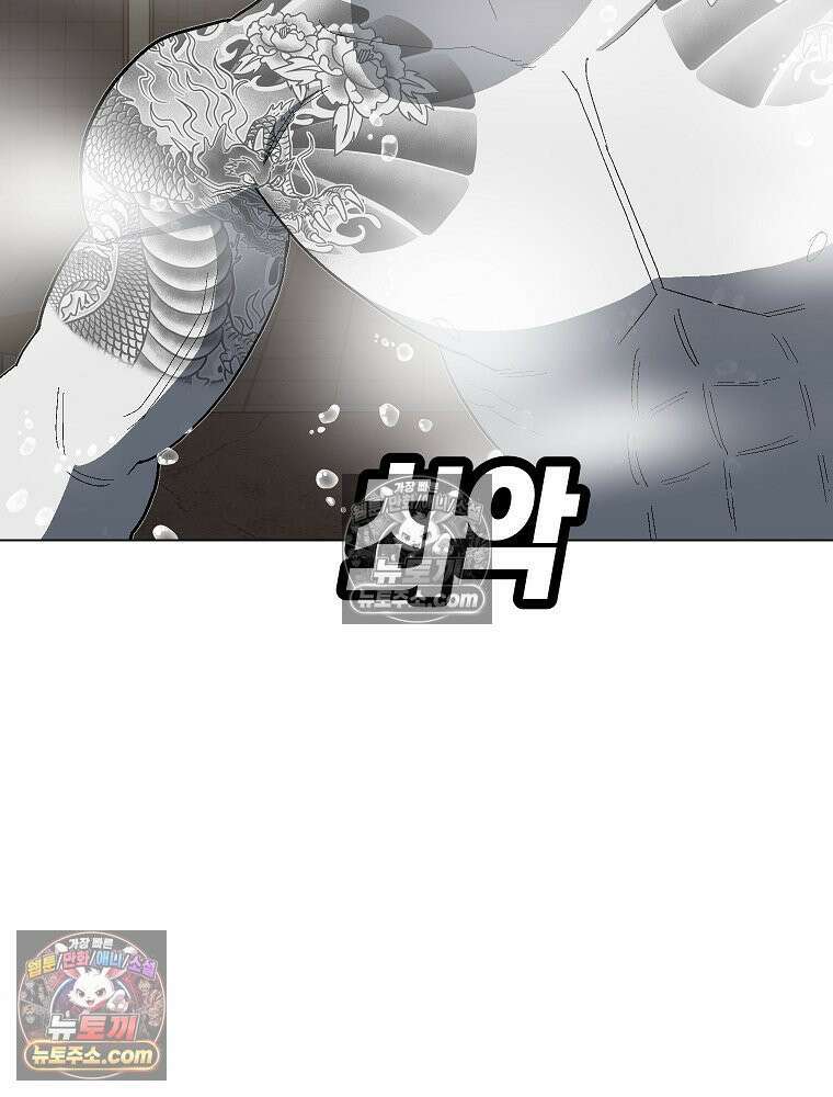 김상사 죽이기 17화 2