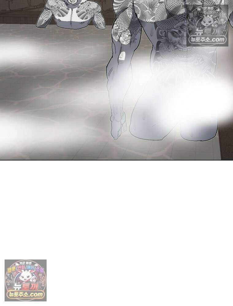 김상사 죽이기 17화 10