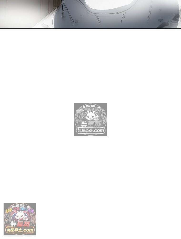 김상사 죽이기 17화 15