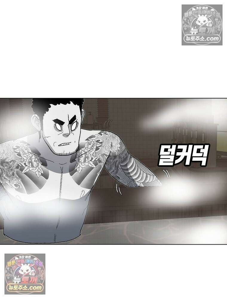 김상사 죽이기 17화 16