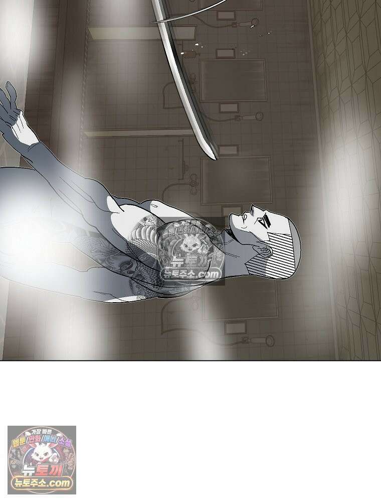 김상사 죽이기 17화 18