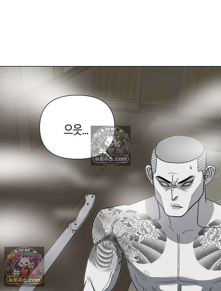 김상사 죽이기 17화 19
