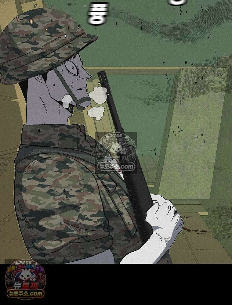 김상사 죽이기 18화 3