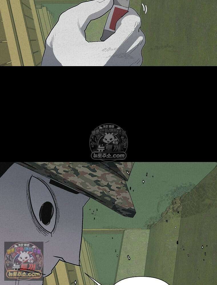 김상사 죽이기 18화 11