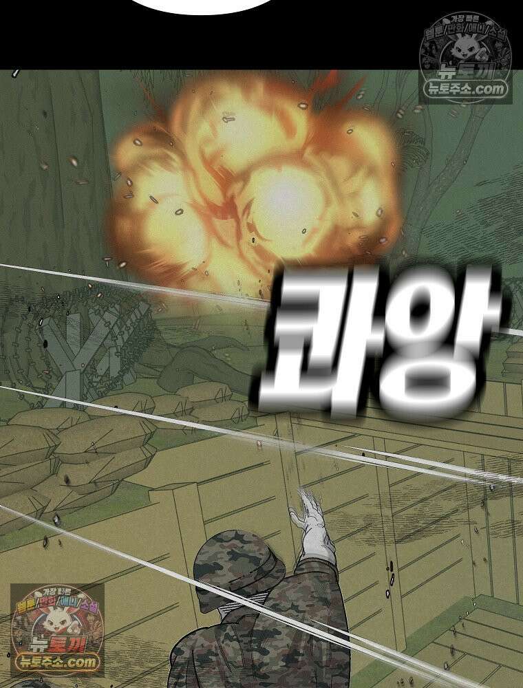 김상사 죽이기 18화 17
