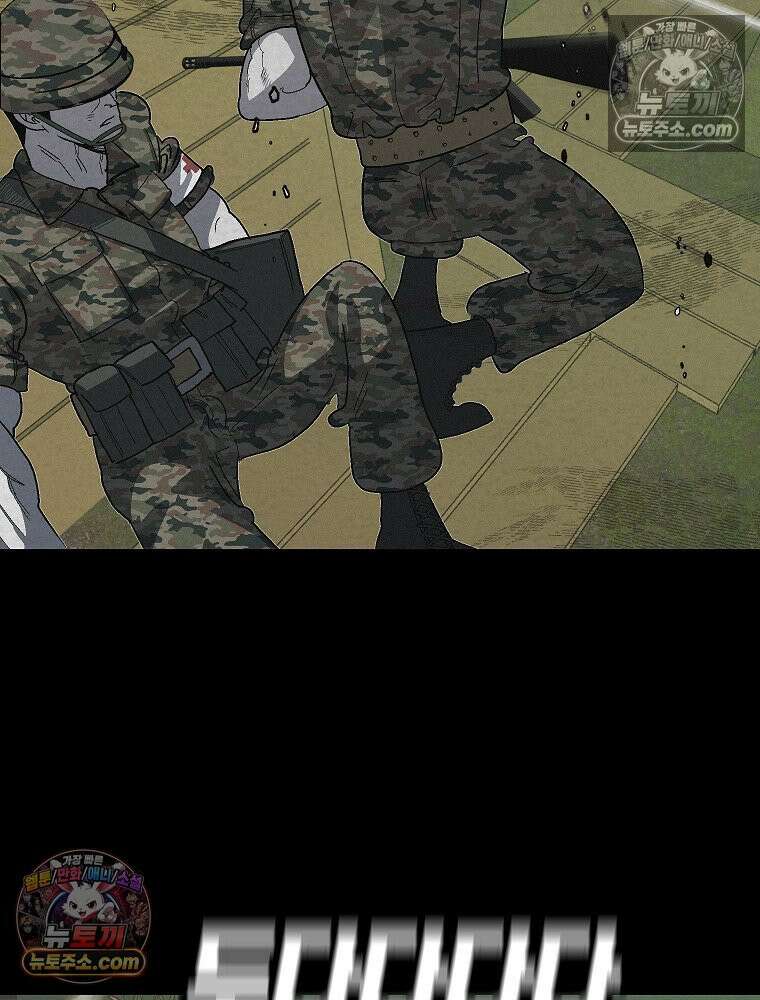 김상사 죽이기 18화 18