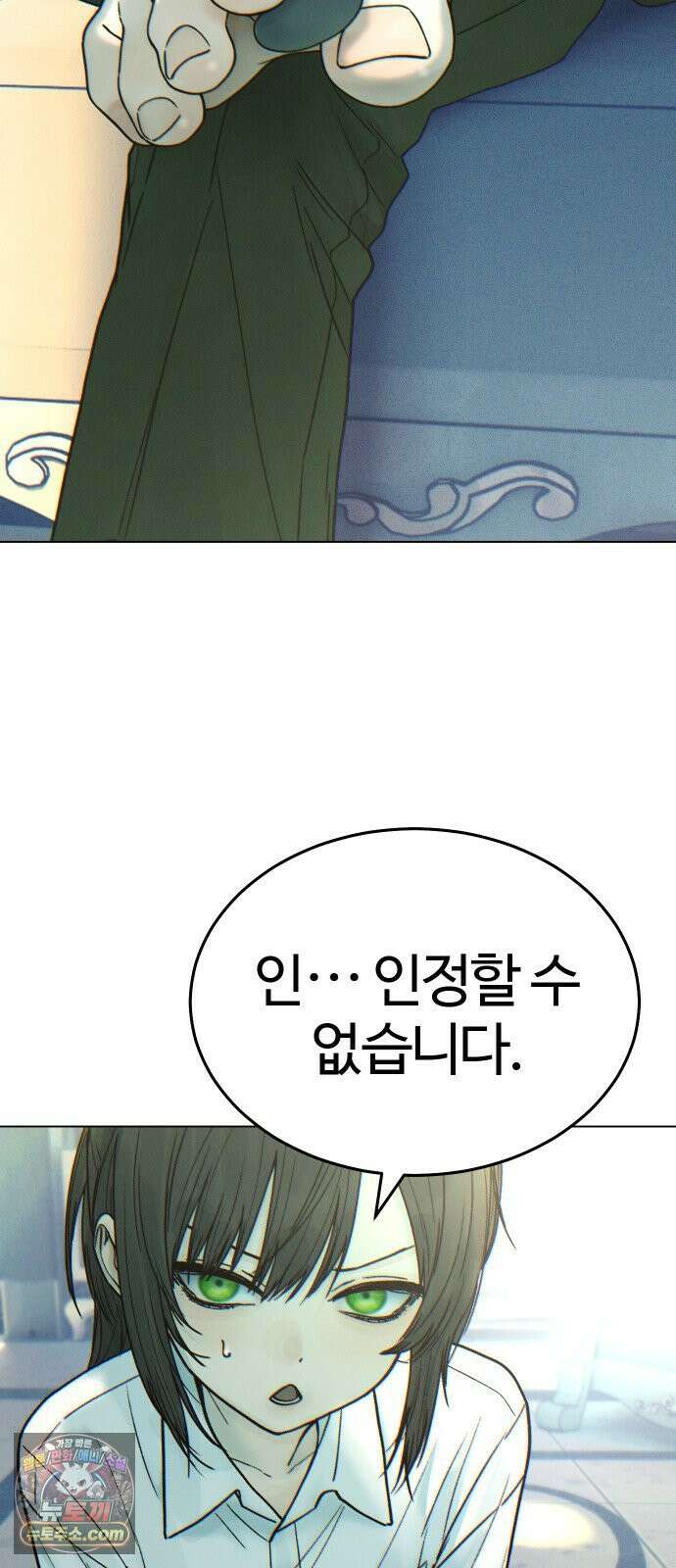 소녀바둑 2부 6화 8