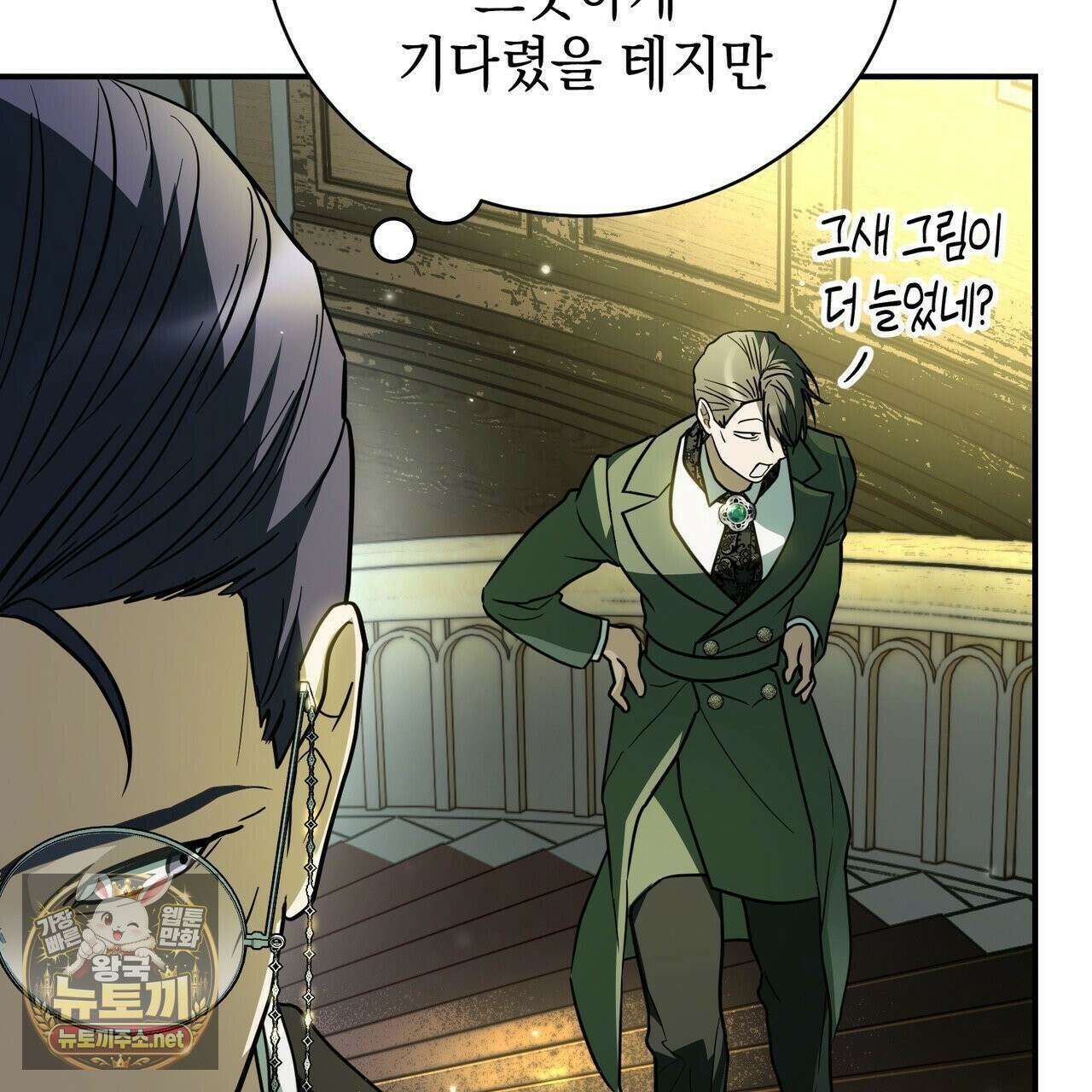 빙의했더니 괴담이 돼 버렸다 35화 20