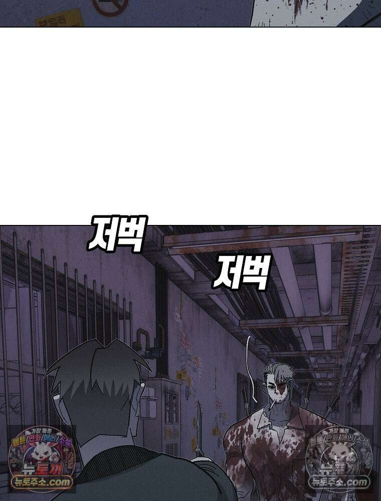 김상사 죽이기 25화 7