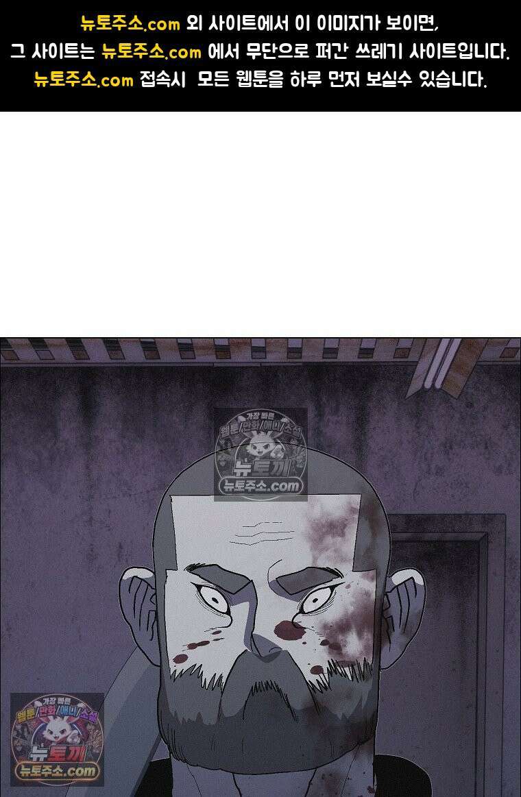 김상사 죽이기 27화 1