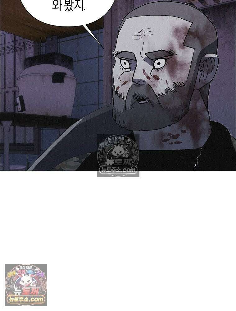 김상사 죽이기 27화 5