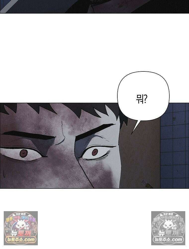 김상사 죽이기 27화 12