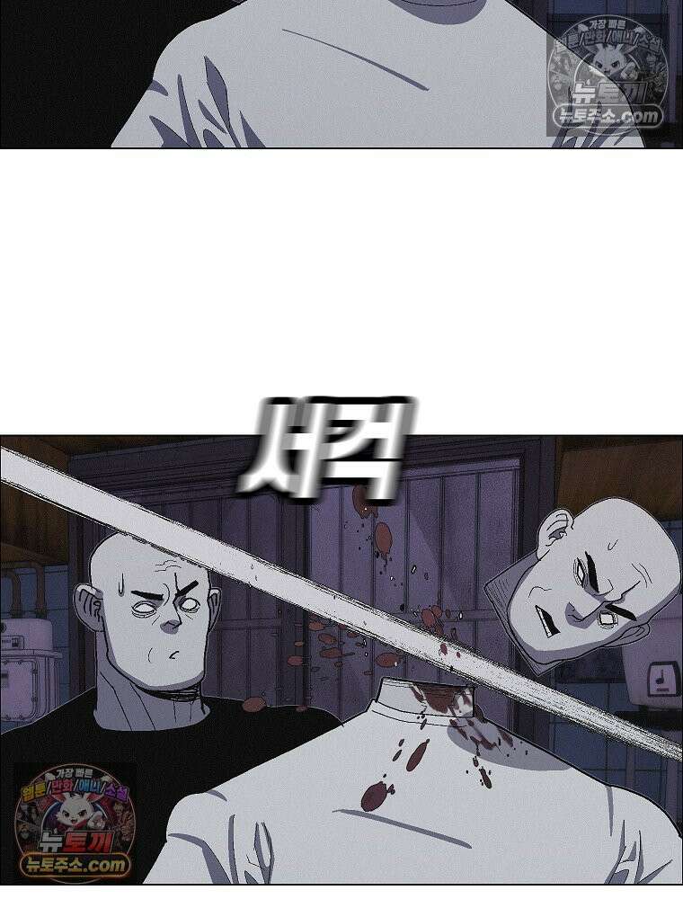 김상사 죽이기 27화 22