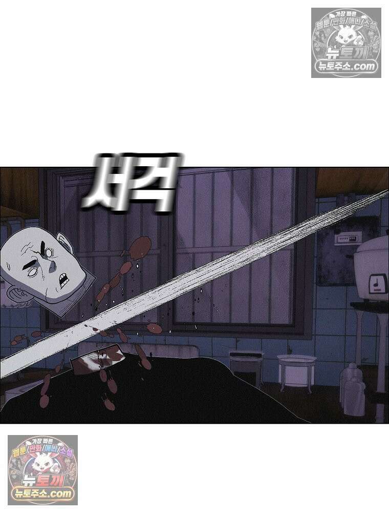 김상사 죽이기 27화 23