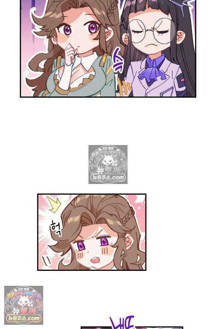 코어 올마스터: 한계 찢고 왕의 길로 21화 38
