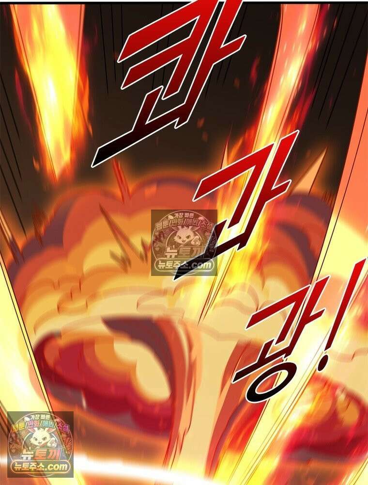 리부트 시스템 284화 3