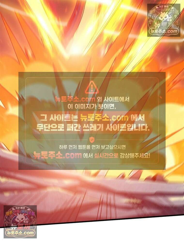 리부트 시스템 284화 4