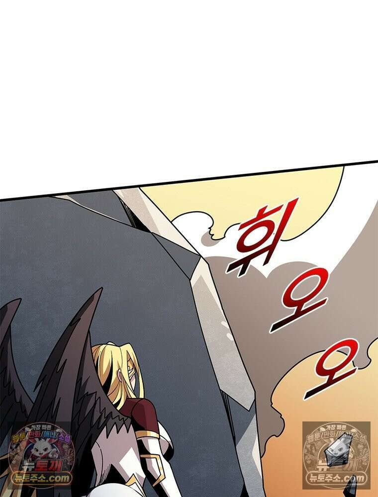 리부트 시스템 284화 7