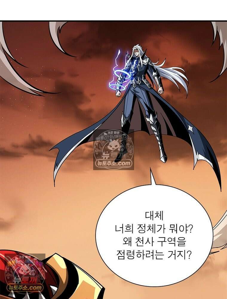리부트 시스템 284화 36