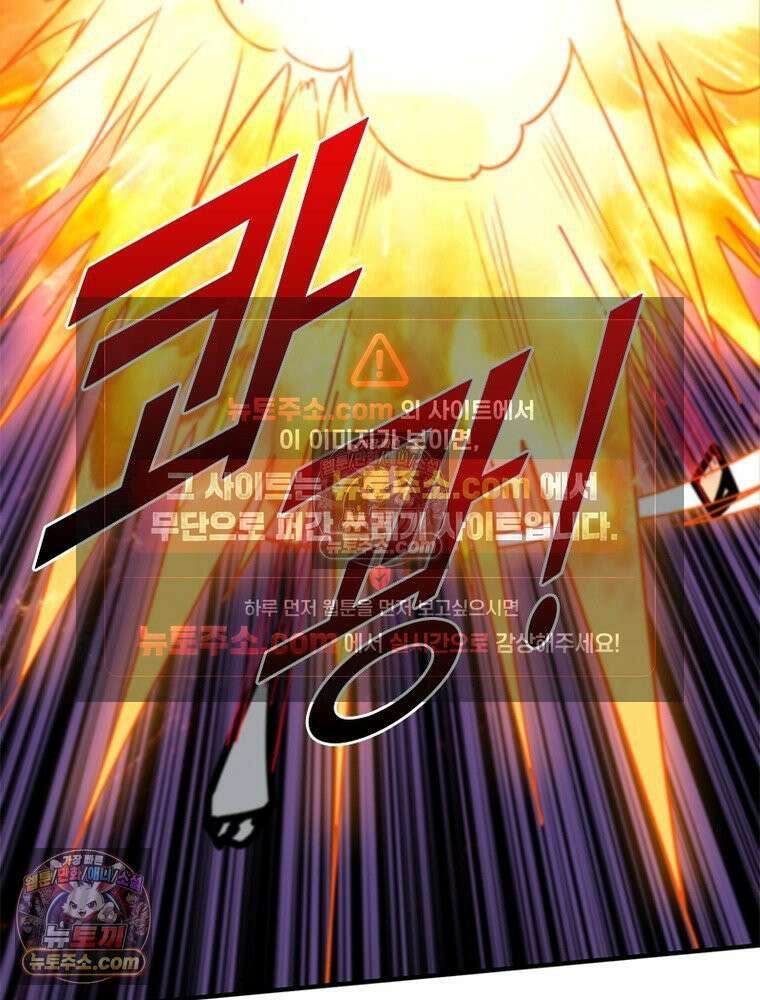 리부트 시스템 284화 42