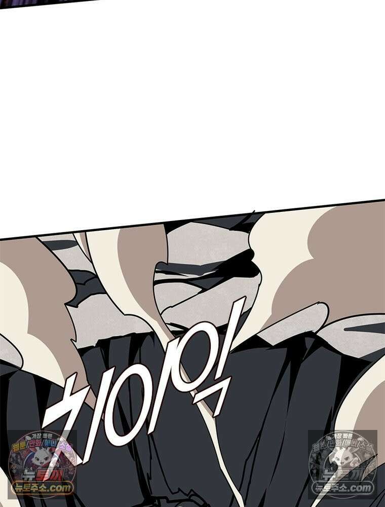 리부트 시스템 284화 43