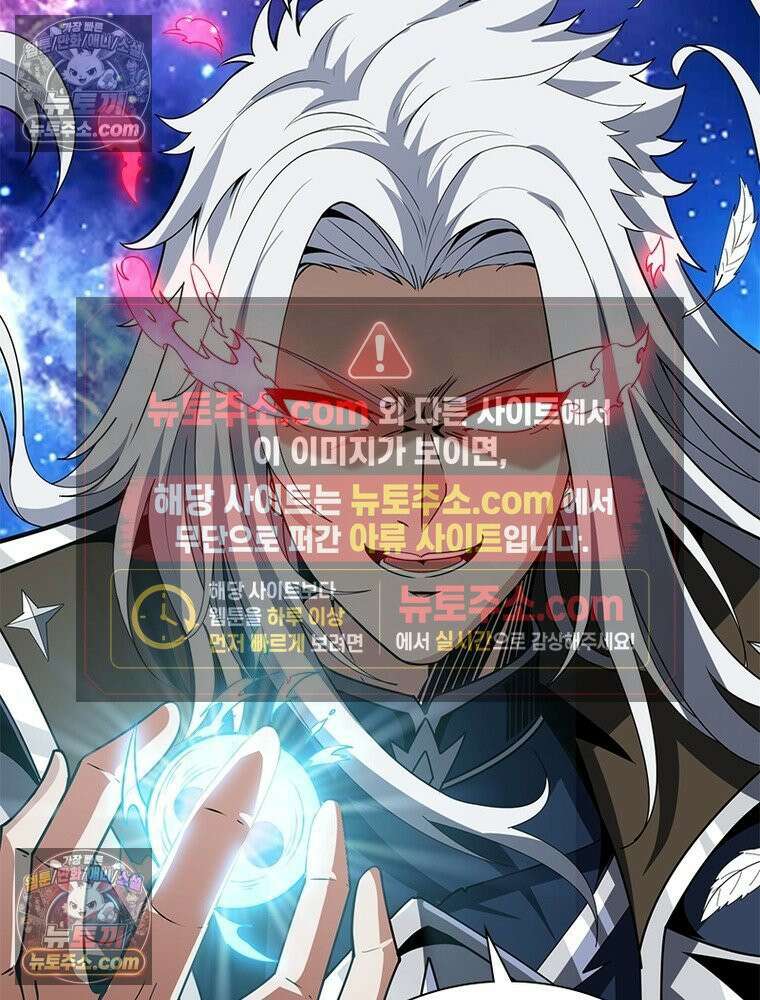 리부트 시스템 284화 68