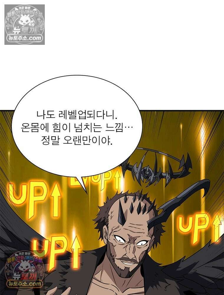 리부트 시스템 284화 76