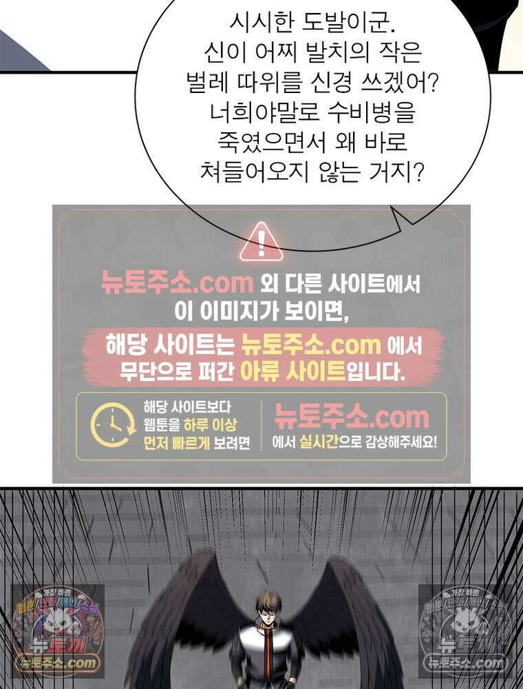 리부트 시스템 284화 127