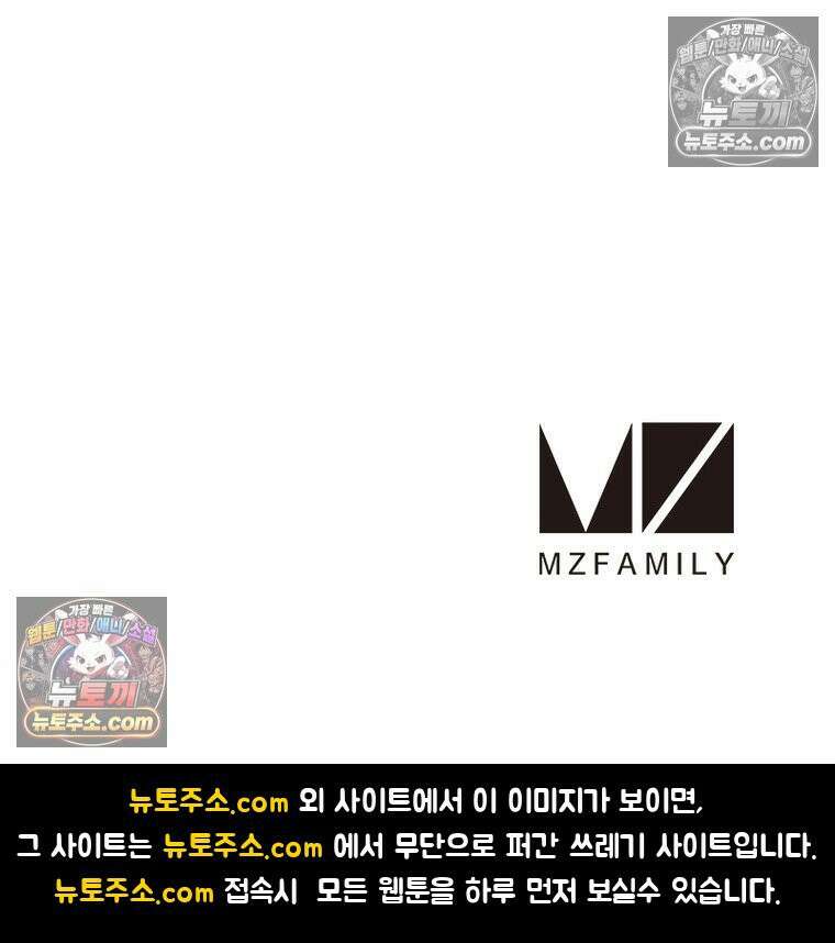 리부트 시스템 284화 139