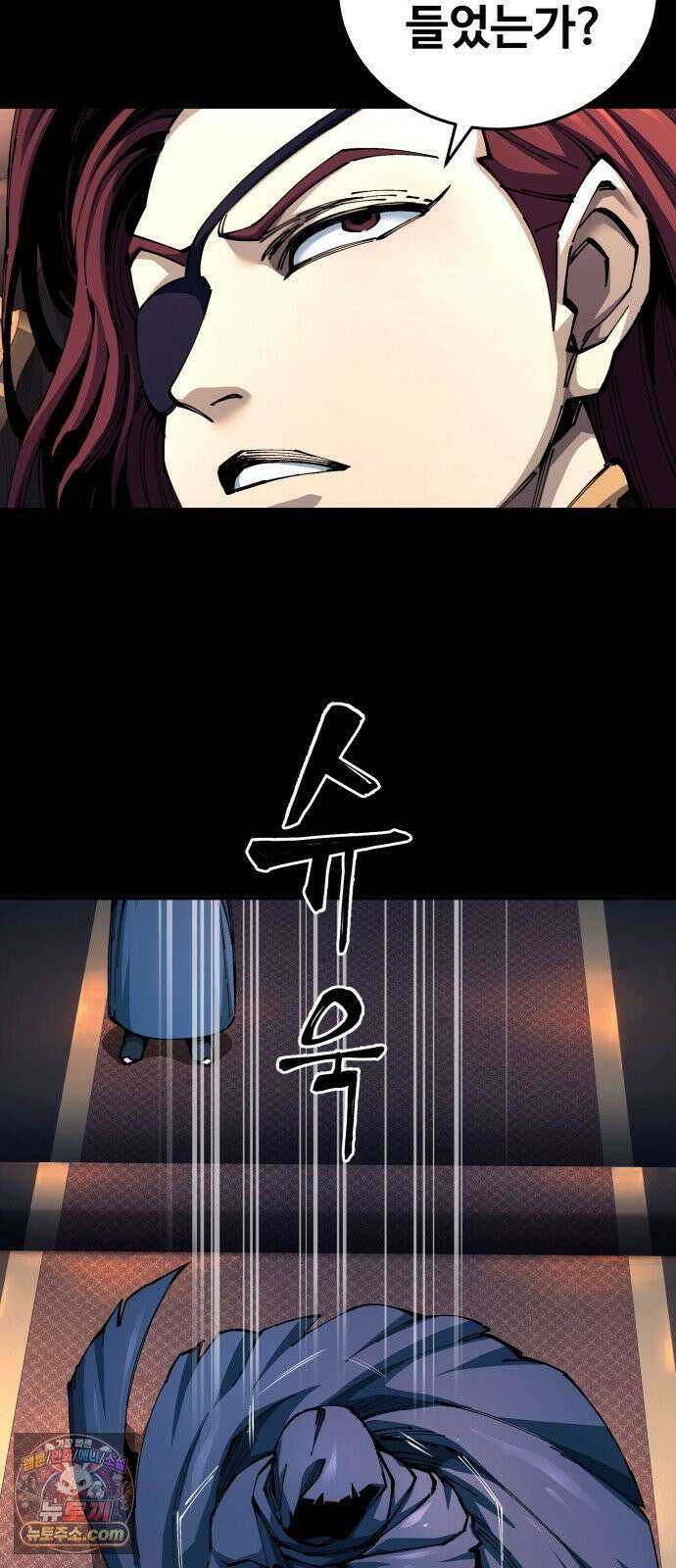 할배무사와 지존 손녀 101화 12
