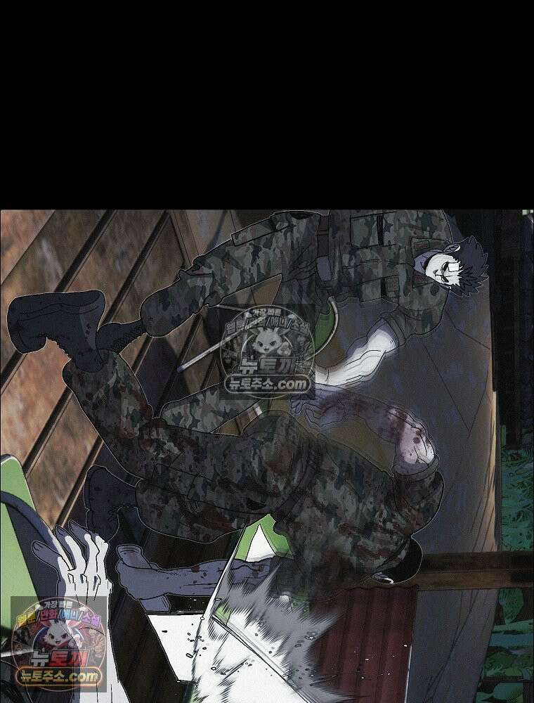 김상사 죽이기 41화 14