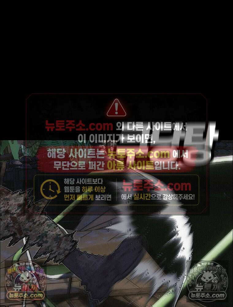 김상사 죽이기 41화 16