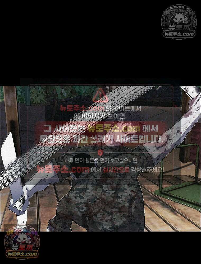 김상사 죽이기 41화 41