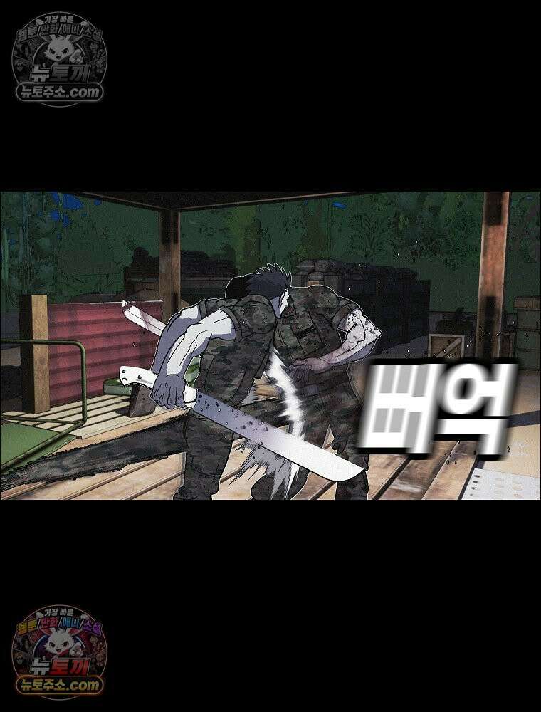 김상사 죽이기 41화 45