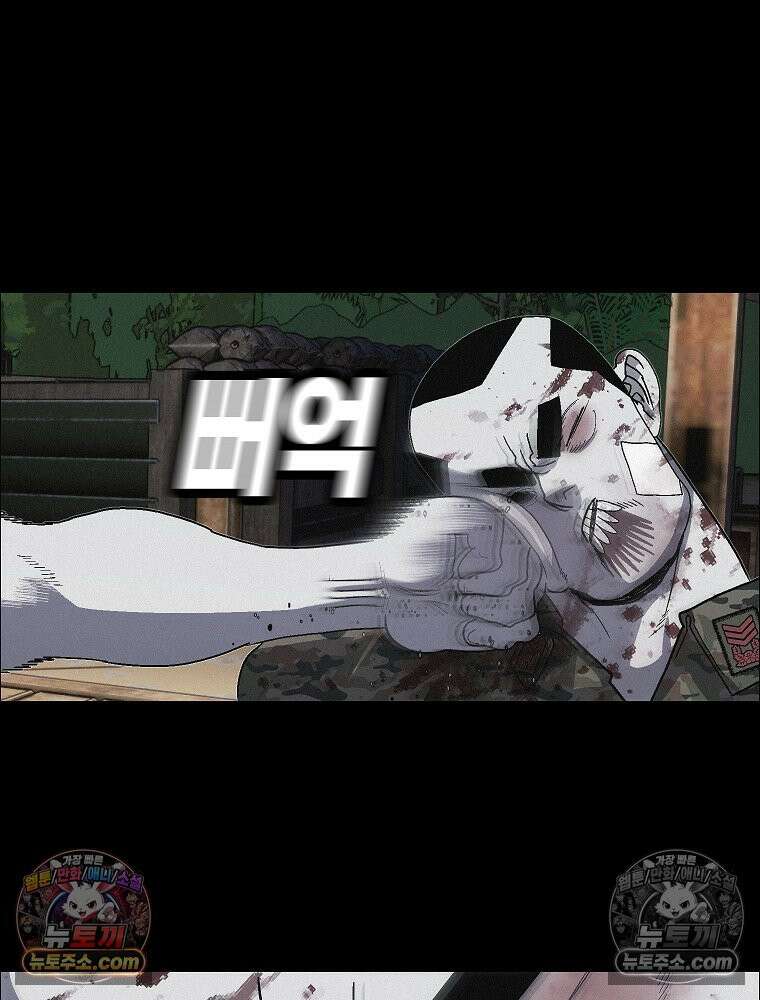 김상사 죽이기 41화 46