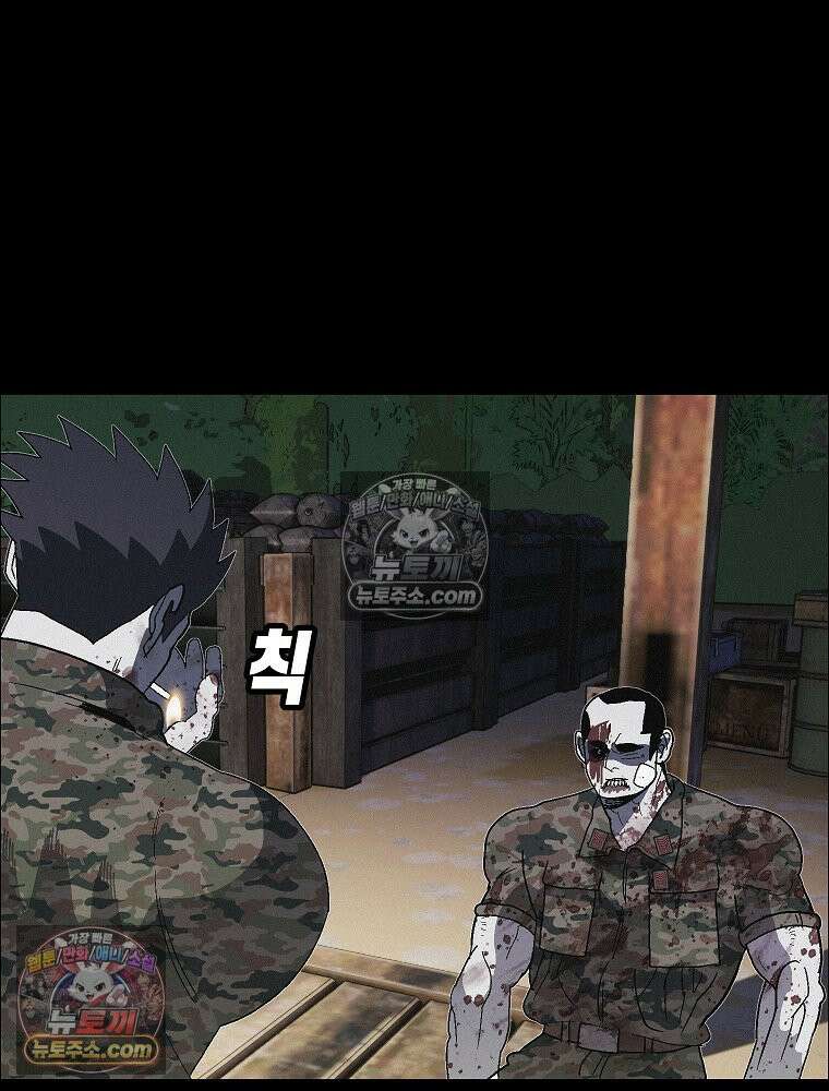 김상사 죽이기 41화 76