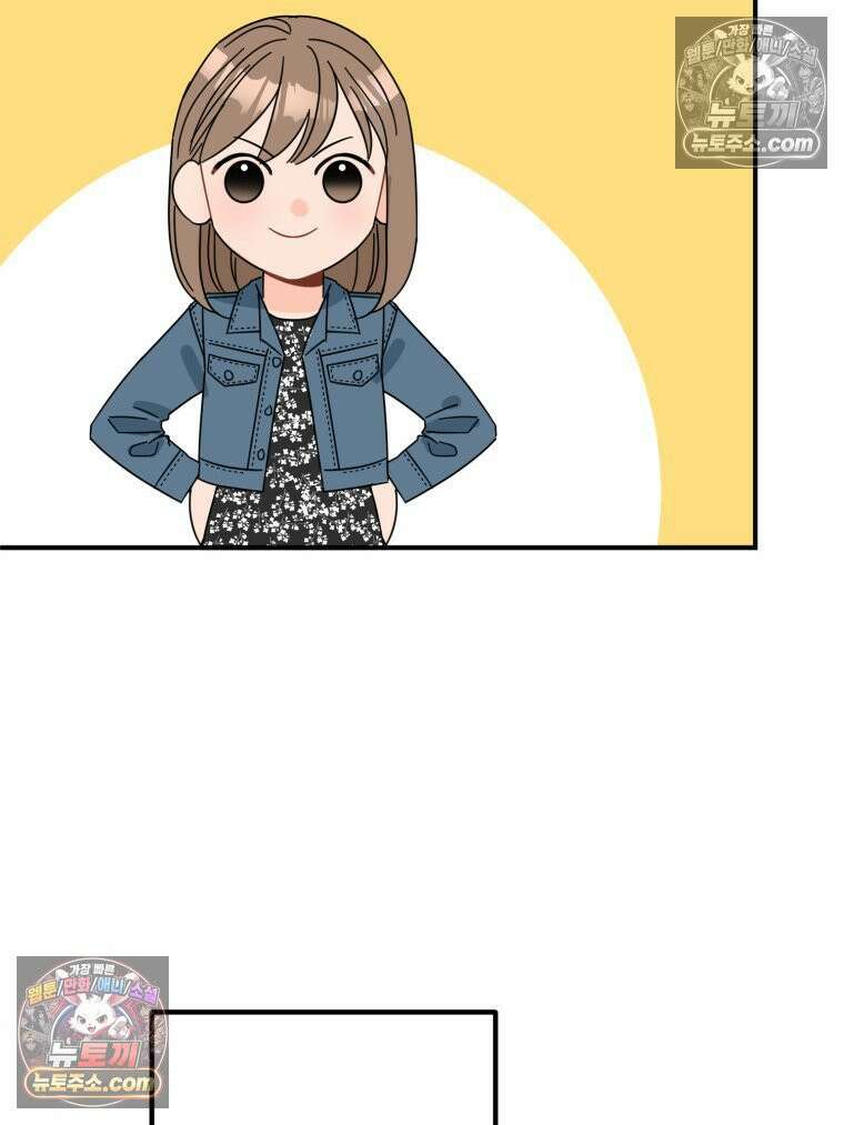 서른하나 고．독．사 그녀들 76화 3