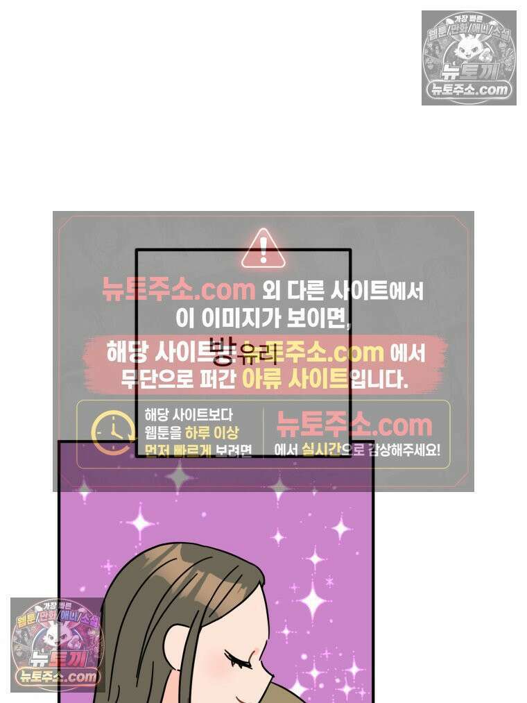 서른하나 고．독．사 그녀들 76화 5