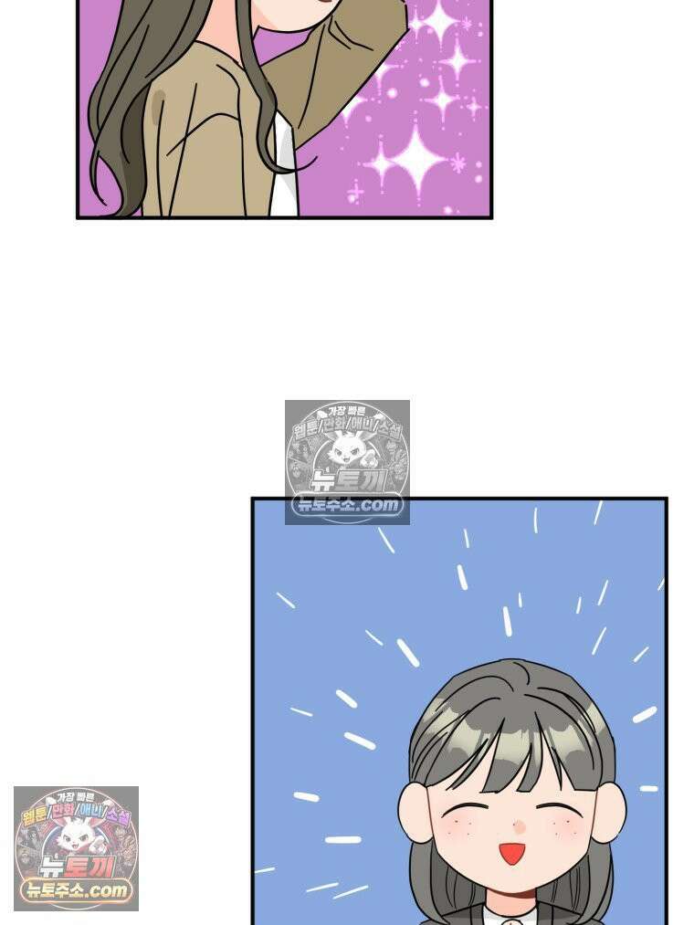 서른하나 고．독．사 그녀들 76화 6